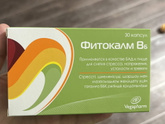 Мне назначили фитокалм Б6.