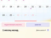 Задержка