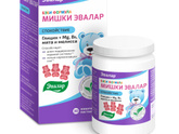Какой магний даете детям?