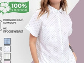 Беременные и школа