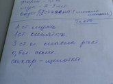 Девочки, какой у Вас