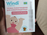 Девочки, эти нужно в