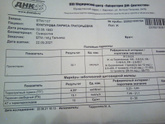 Ттг
