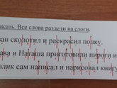 Это правильное деление на