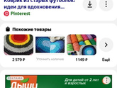 Вещи.