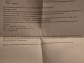 Доброго времени суток, сегодня