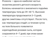 Ночью у старшей ни