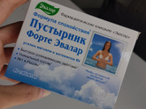 Да что такое!?