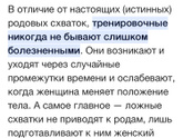 Треники