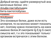Девчат, кто разбирается?