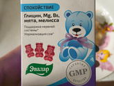 Девочки я противница всех