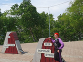 Камчатка. День 2.