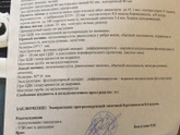 Пропали признаки беременности