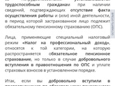Девчат, вот скажите, я