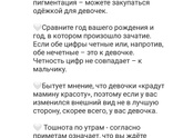 Приметы и беременность?