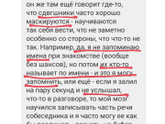Кто страдает СДВГ?