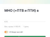 Подскажите, этот анализ подходит