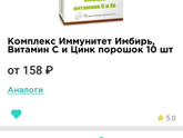 Sos Что вы принимаете