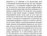 Выручайте, спасайте... ??????