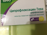 Здравствуйте девочки помогите назначили