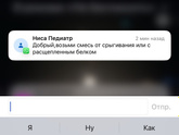 Девочки не подскажите какая