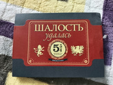 Подарок на День рождение