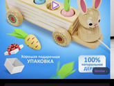 Девочки, покажите ваши игрушки для годовалых.