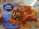 Маринованное мясо
