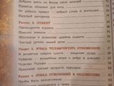 Орксэ.