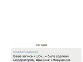 Подружки