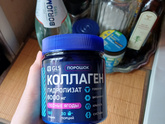 Коллаген