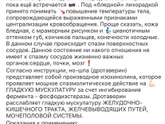 Девочки у дочки температура