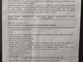 Гормоны