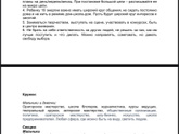 19 ЭНЕРГИЯ - СОЛНЦЕ.