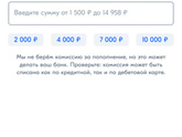 Что за Озон Счёт
