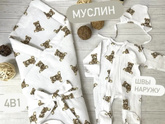 Кто брал на летнюю