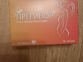 Уфа кому таблетки от