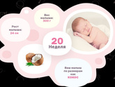 Заметка для себя