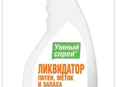 А КТО ЗНАЕТ,КАК ИМЕННО ЛИКВИДИРОВАТЬ ........ПИШИТЕ!!