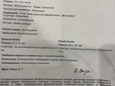 Эндометрий на 7 день цикла