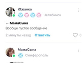Путёвки в лагерь, где смотрите?