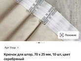 Добрый вечер!