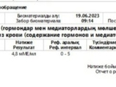 Тесты показывают вторую слабую