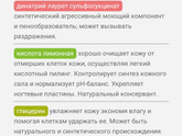 Сравнение моющего средства для рук?