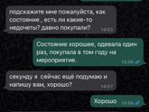 Продажа на юле!