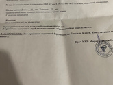 Девочки, может у кого