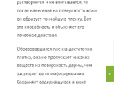 Ну что я делаю