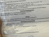 Наконец то добралась до гинеколога со своими бхб