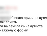 &Quot;Я стараюсь сформулировать для
