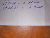 Кто разбирается с показателями